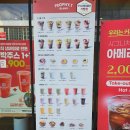요거트아이스크림의정석옥계산동점 | 몸에 좋은 과일 디저트 찾는 사람을 위한 구미산동카페, 트로피티 아일랜드 구미점