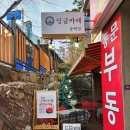 딩글카페&캐릭터마카롱