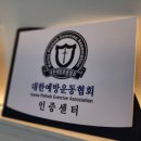 파리바게뜨연수2호점