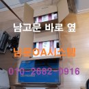 삼성OA시스템 이미지