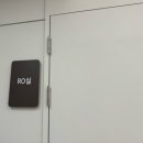 당진잘보는내과의원 이미지