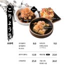 일월육일포항두호점 이미지