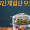 무브플러스 이미지