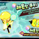 레몬컴퓨터 - 화성시 행정서로3길 34-22 | 레몬컴퓨터