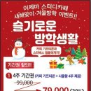 시작스터디카페평화점 이미지