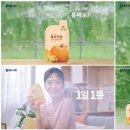 호평1통 이미지