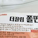 더끌림분식