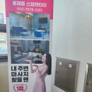 유천스파 | 강릉 유천택지 스파&amp;타이 마사지 솔직후기