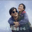 최선희여사 행복연구소 | 드라마 &lt;폭싹, 속았수다&gt;가 말하고자 하는 것: 당신 덕에 하루도 안 외로왔소, 낮에도 달 떠있는 것...