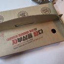 자담치킨 아산시청점