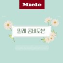 밀레롯데몰 - 여수시 국포1로 36 | 밀레롯데몰