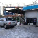 남한카센타 이미지