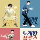 콜 노래방 이미지