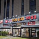 2014117 | 안양감자탕 관양동맛집 노걸대감자탕순대국 &amp; 가마삼겹 안양점 뼈감자탕 추천 후기