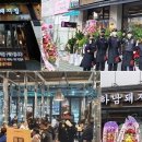 돼지집(안정돼지집) 이미지