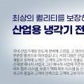 평동산단9번로 이미지