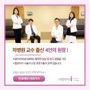 사랑아이여성의원 이미지