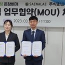 주식회사 드림위드 이미지