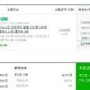 이노맥스프로 이미지