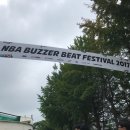 힙합공연 : NBA BUZZER BEAT FESTIVAL 2017 라인업과 솔직후기