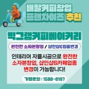 빅그램커피베이커리 이미지