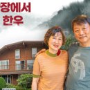 명가한우식육 이미지
