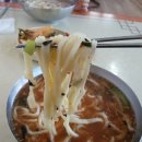 은진손칼국수 이미지