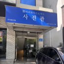 바라보다 | 대전 둔산동 인생프로필 ❝1207스튜디오 바라보다프로젝트❞ 두 번째 방문 후기