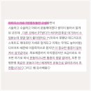에스티에이 피티(STA PT)