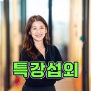 리플러스 커뮤니케이션