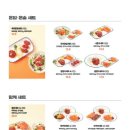 육회바른연어강남 이미지