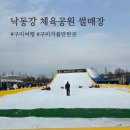 낙동강체육공원 제3주차장 이미지