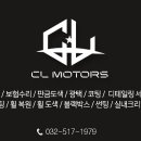 수만자동차공업사 이미지