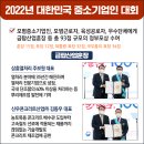 혜안기업
