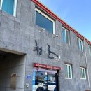 청춘게스트하우스 호스텔 이미지