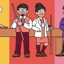 레포츠당구장 이미지