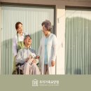 케어홈 요양원 이미지