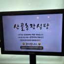 강경농장 이미지