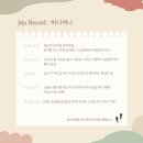 14코스 | 제주 백서향 숨바꼭질, 3km를 헤매고 오설록에서 찾은 반전 후기 (올레 14-1코스)