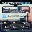 알리 광군제 후기좋은 ACCEO A45P 4K 자동차 DVR, 12인치 터치 IPS 백미러 대시캠