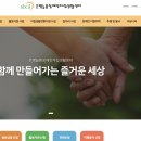 은평늘봄장애인자립생활센터 | 은평늘봄장애인 자립생활센터 홈페이지