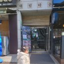 메콩타이산본점 이미지