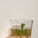 코끼리생막창 이미지