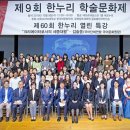 한누리 이미지