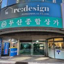 석계역 4번 출구 이미지