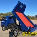 KD특장 이미지