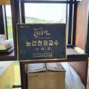 김태준농장 이미지