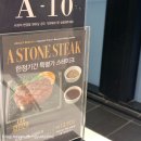 애슐리퀸즈 샤인머스캣시즌 대전PEER점 주말디너와 스톤스테이크 내돈내산 후기