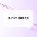 고려 휘트니스 이미지