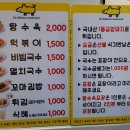 허니돈 이미지